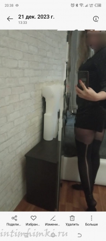 Люба не салон